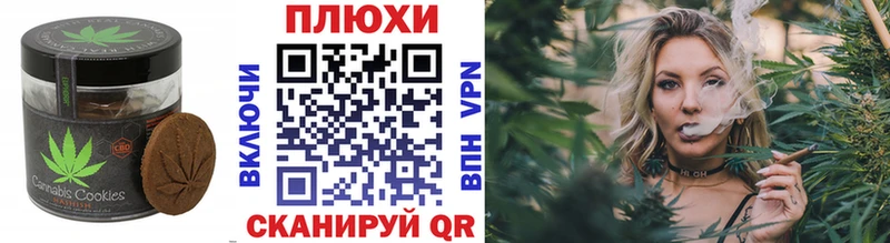 Canna-Cookies конопля Вуктыл