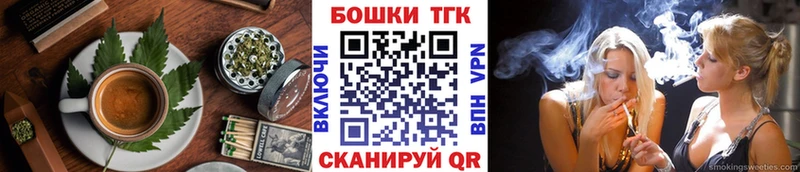 Canna-Cookies марихуана  где купить   Вуктыл 