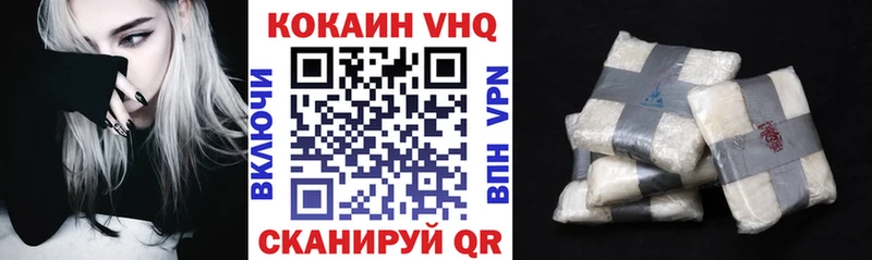 Cocaine Колумбийский  Вуктыл 