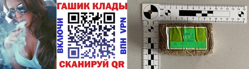 Гашиш хэш  Вуктыл 
