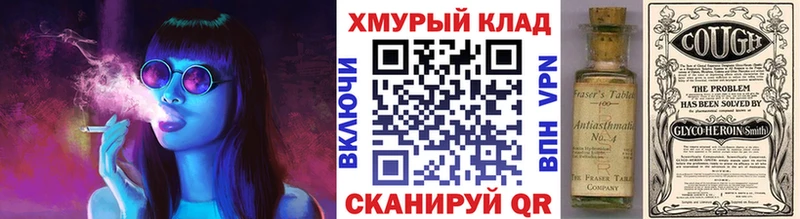 OMG   Вуктыл  ГЕРОИН афганец 