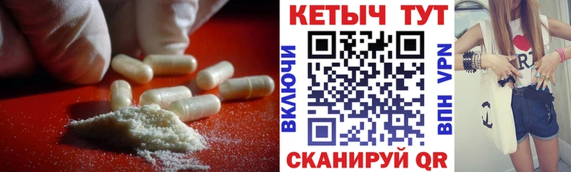 Кетамин VHQ Вуктыл