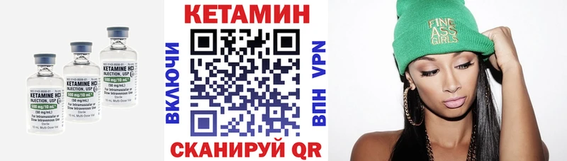 Кетамин VHQ  Вуктыл 
