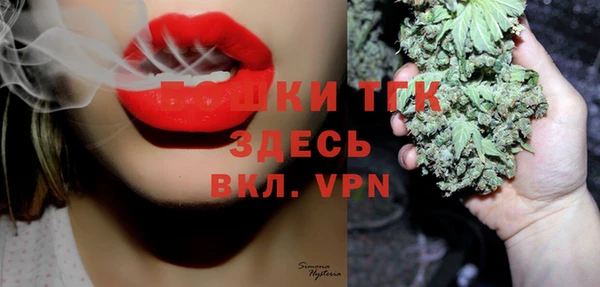 стафф Балабаново