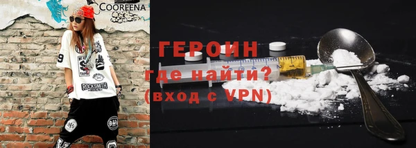 марки nbome Балахна