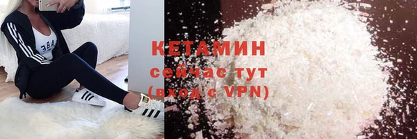 стафф Балабаново