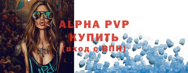 стафф Балабаново