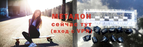 гашишное масло Баксан