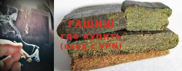гашишное масло Баксан