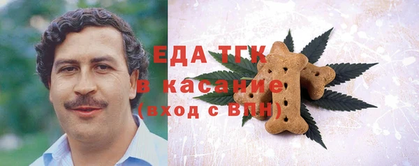 стафф Балабаново