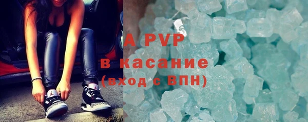 стафф Балабаново