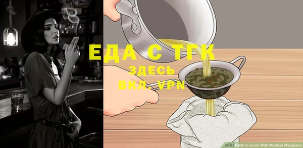 стафф Балабаново