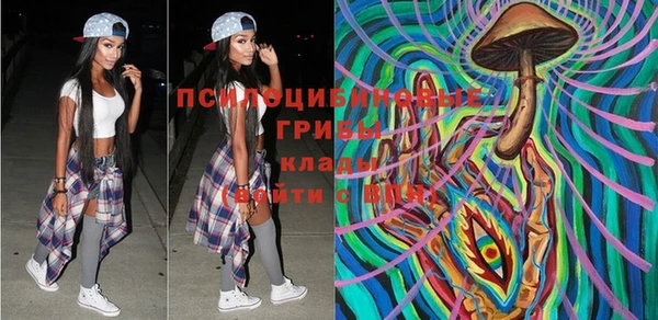 марки nbome Балахна
