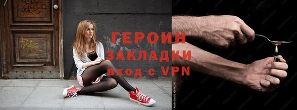 стафф Балабаново