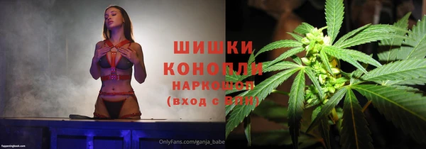 марки nbome Балахна
