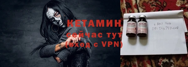 стафф Балабаново