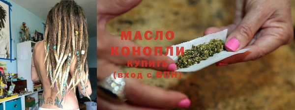 марки nbome Балахна