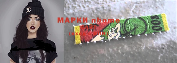 марки nbome Балахна