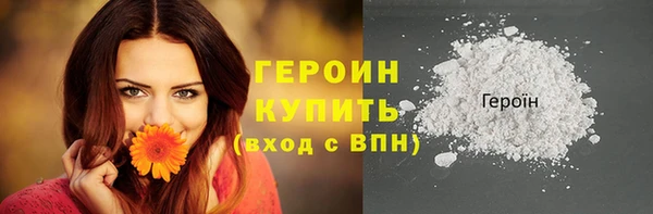 марки nbome Балахна