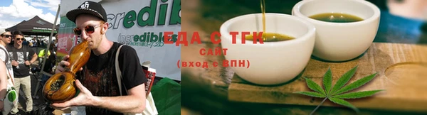 гашишное масло Баксан