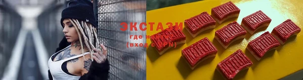 гашишное масло Баксан