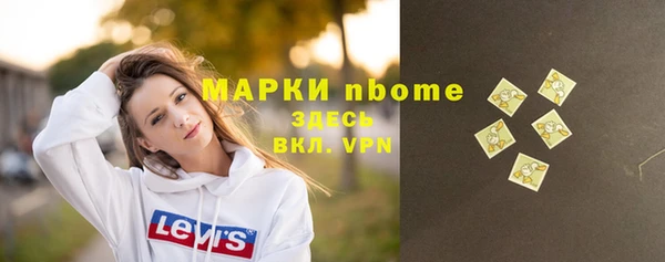 марки nbome Балахна