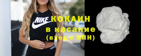 стафф Балабаново