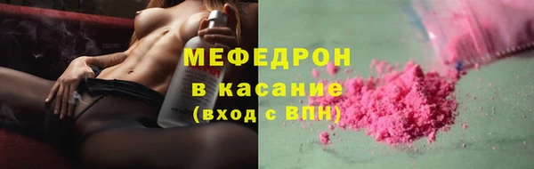 стафф Балабаново