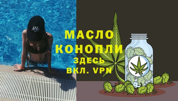 марки nbome Балахна