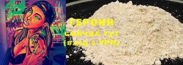 марки nbome Балахна