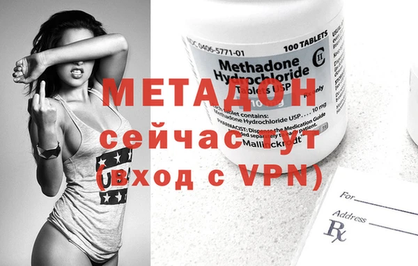 стафф Балабаново