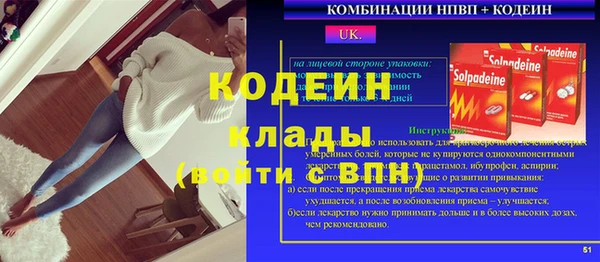 стафф Балабаново
