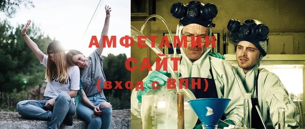 стафф Балабаново