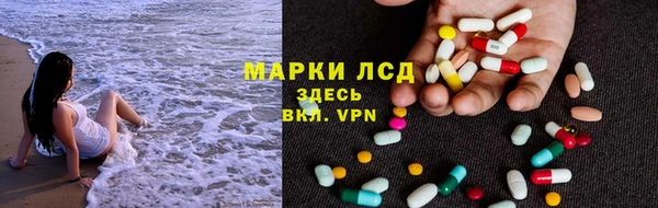 стафф Балабаново