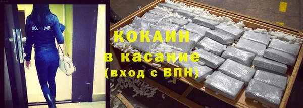 стафф Балабаново