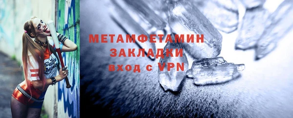 марки nbome Балахна