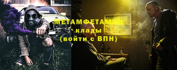 гашишное масло Баксан