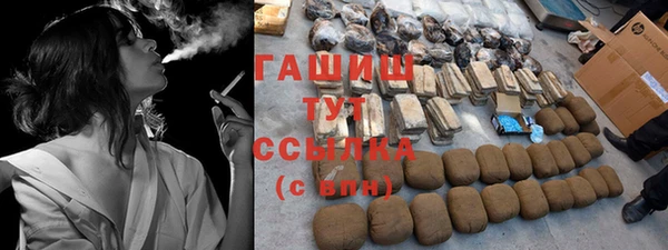 марки nbome Балахна