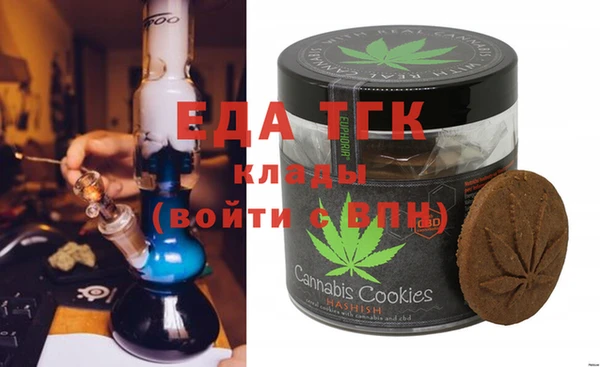 марки nbome Балахна