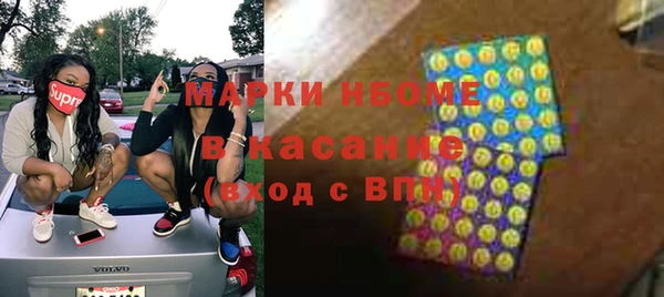 гашишное масло Баксан