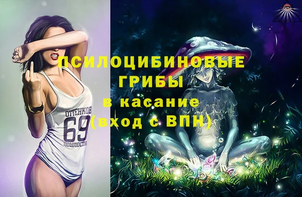 гашишное масло Баксан