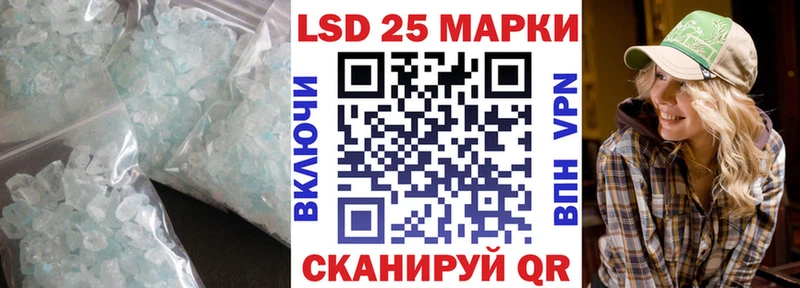 Лсд 25 экстази ecstasy  Вуктыл 