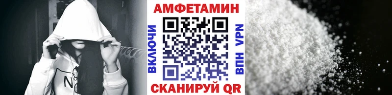 МЕТАМФЕТАМИН витя  omg ТОР  Вуктыл 